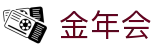 金年会 -JINNIANHUI官方网站 - 金年会首页
